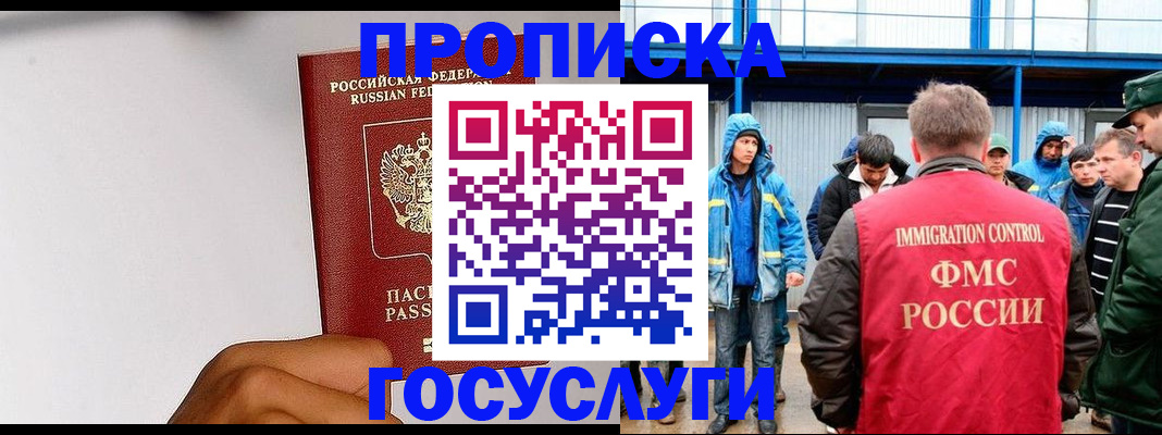 найти адрес прописки в Заволжье